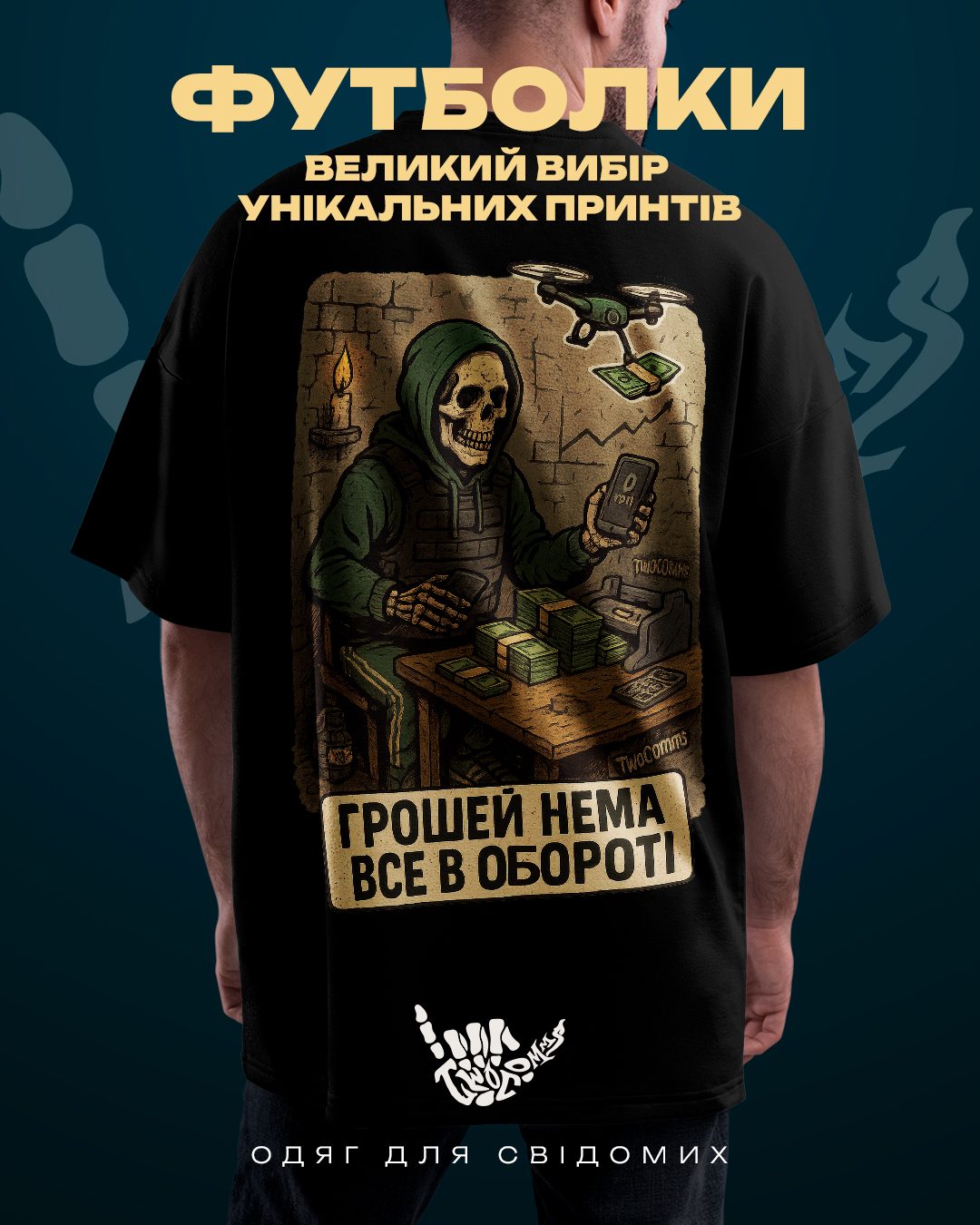 Футболки