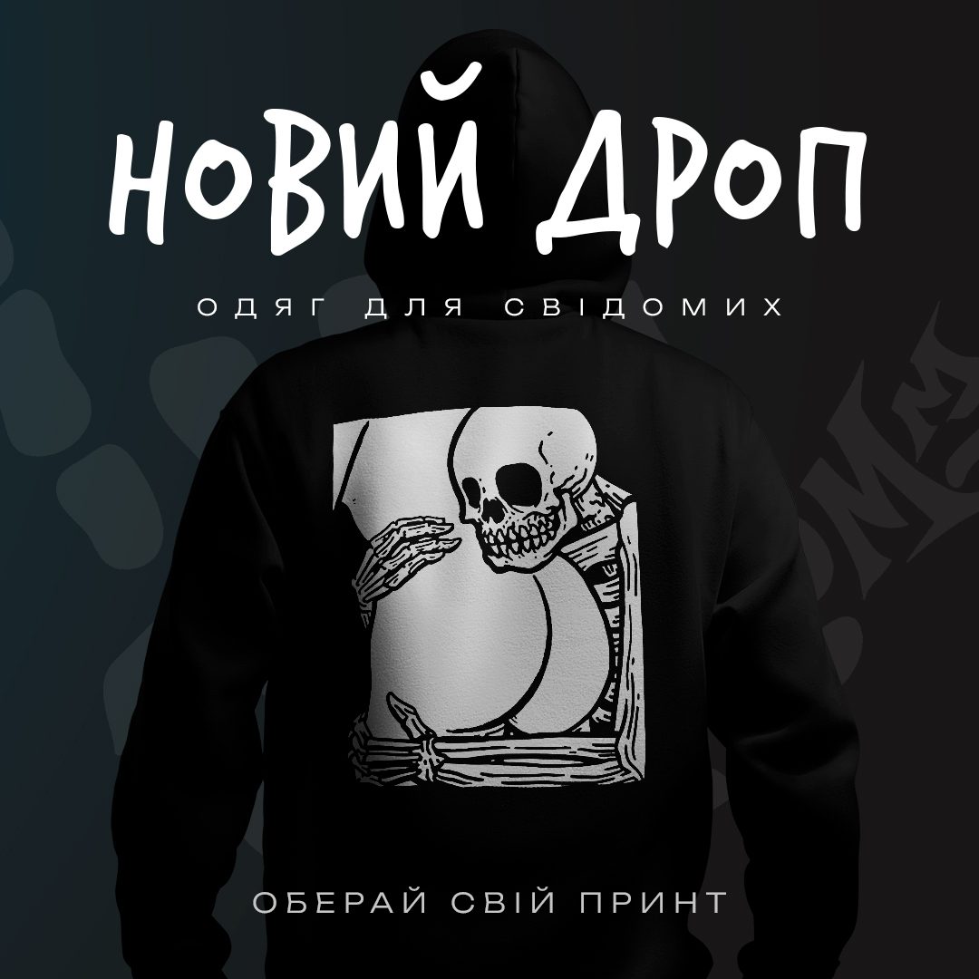 Худі