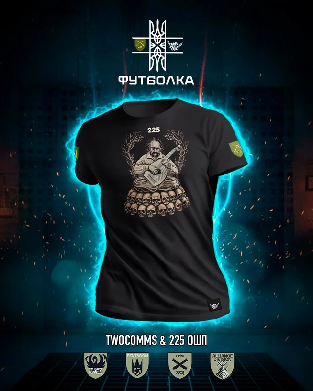 Футболка 225ОШП — Чорний