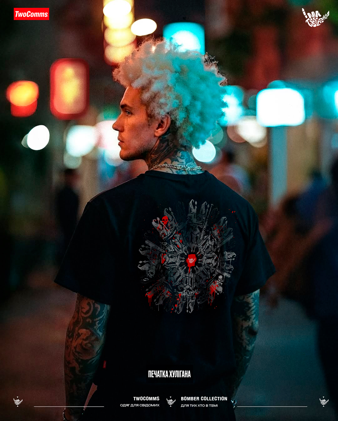 Футболка "Печатка Хулігана"