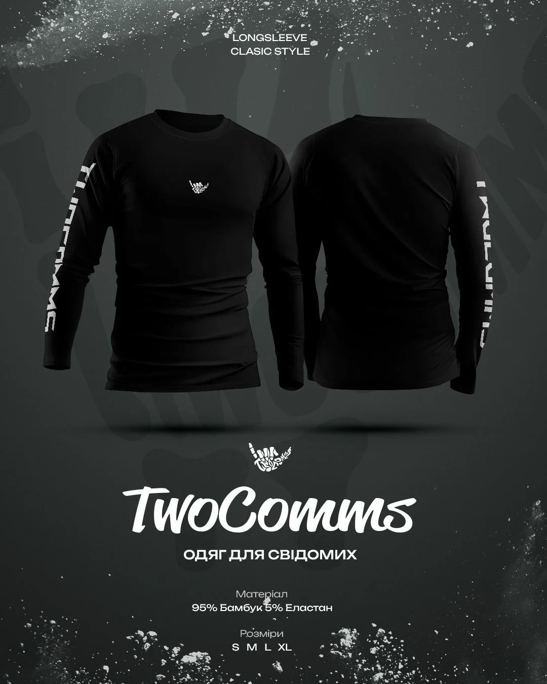 Класичний лонгслів TwoComms - стильний та зручний одяг для будь-якого сезону — схожий товар TwoComms