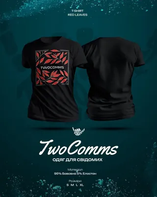 T-shirt «Red Leaves»