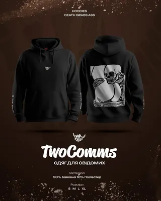 Hoodie «Last Breath»
